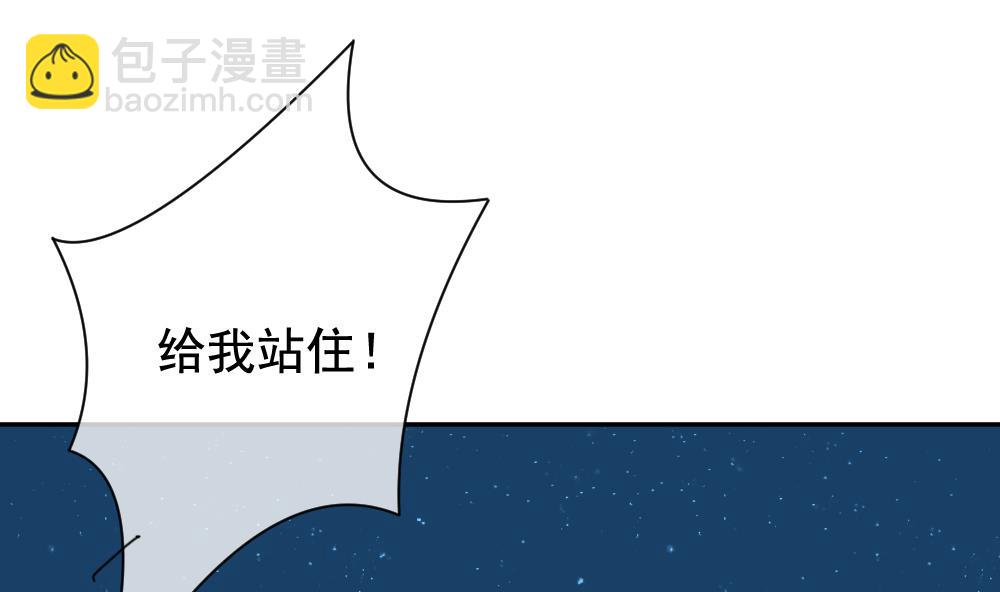 《拂晓的花嫁》第166话 第三者的爱恋 8 第26页