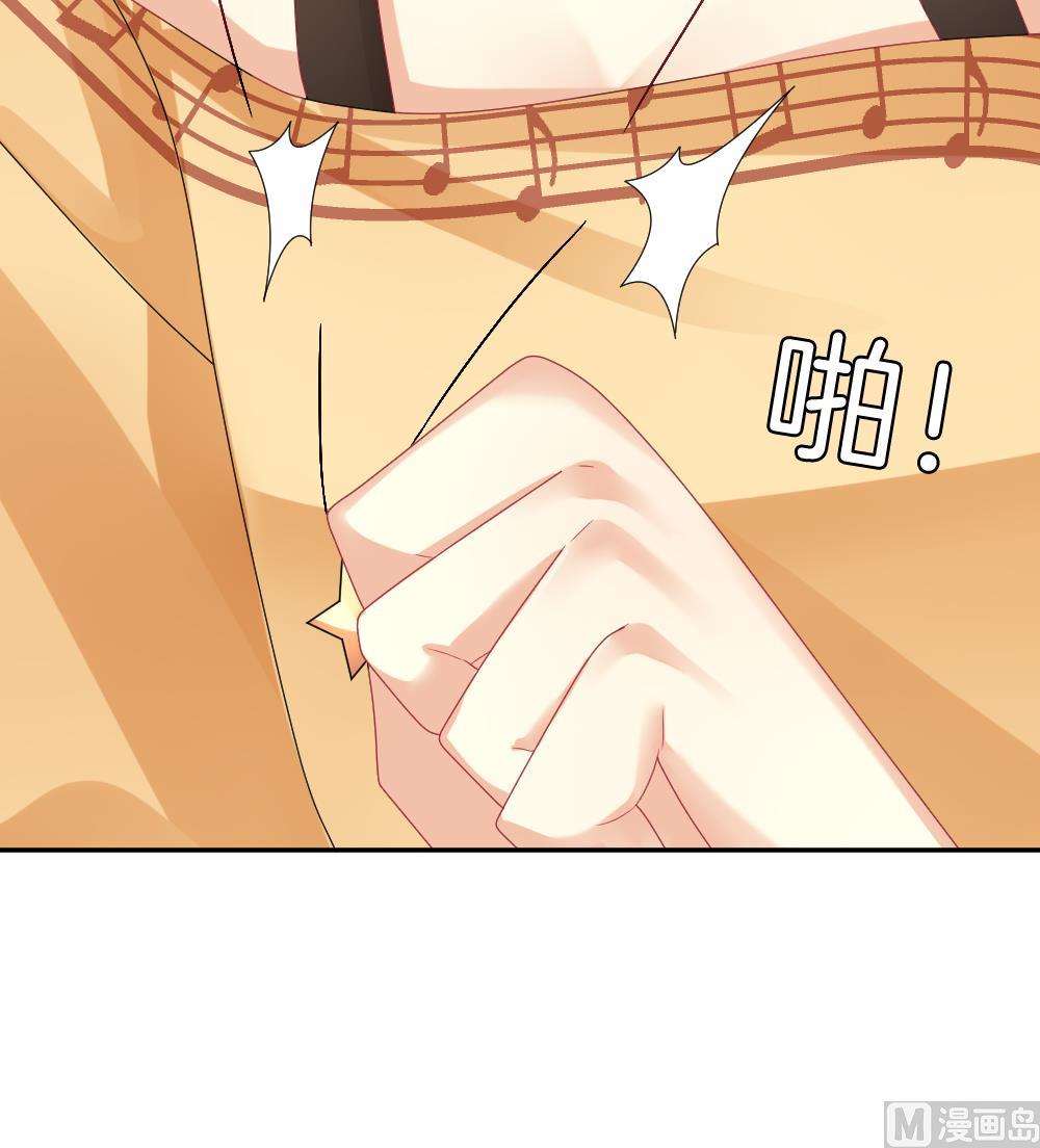 《拂晓的花嫁》第166话 第三者的爱恋 8 第30页