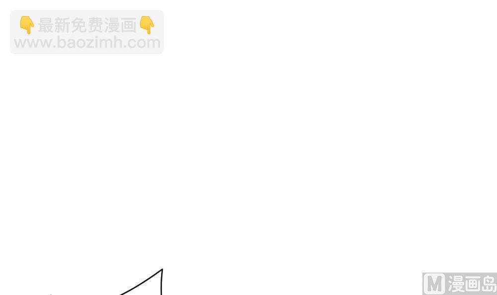 《拂晓的花嫁》第166话 第三者的爱恋 8 第3页