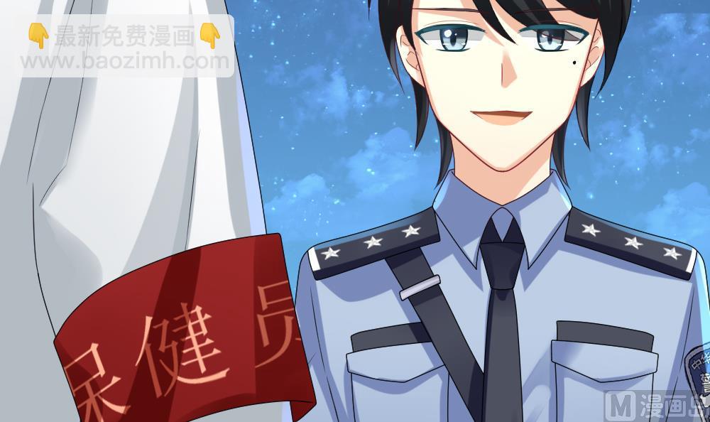 《拂晓的花嫁》第168话 第三者的爱恋 10 第12页