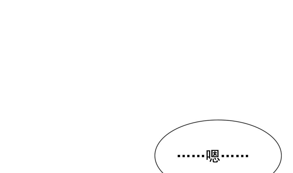 《拂晓的花嫁》第168话 第三者的爱恋 10 第23页