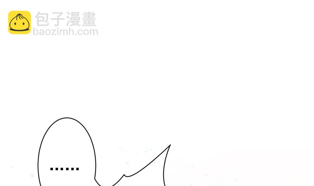 《拂晓的花嫁》第168话 第三者的爱恋 10 第26页