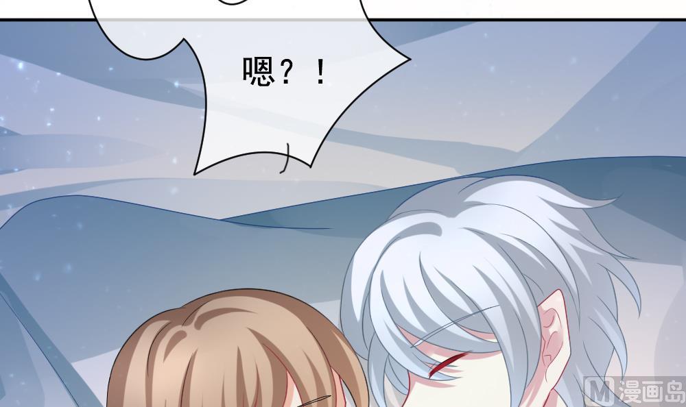 《拂晓的花嫁》第168话 第三者的爱恋 10 第27页