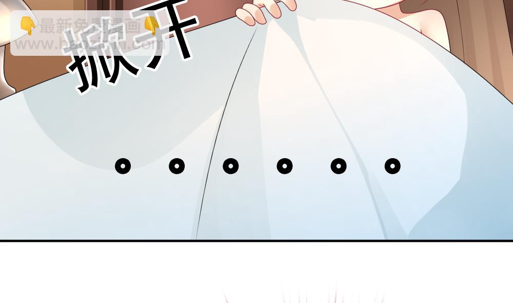 《拂晓的花嫁》第168话 第三者的爱恋 10 第32页