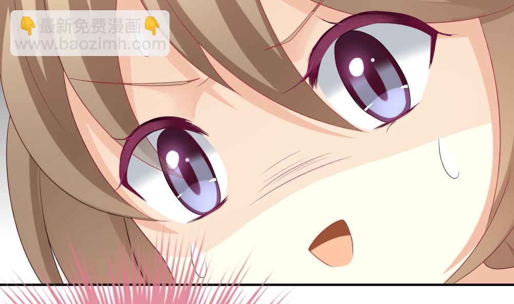 《拂晓的花嫁》第168话 第三者的爱恋 10 第35页