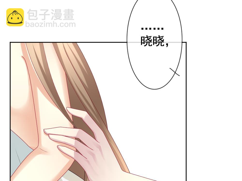 《拂晓的花嫁》第168话 第三者的爱恋 10 第41页