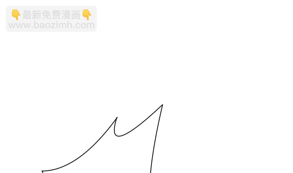 《拂晓的花嫁》第168话 第三者的爱恋 10 第47页