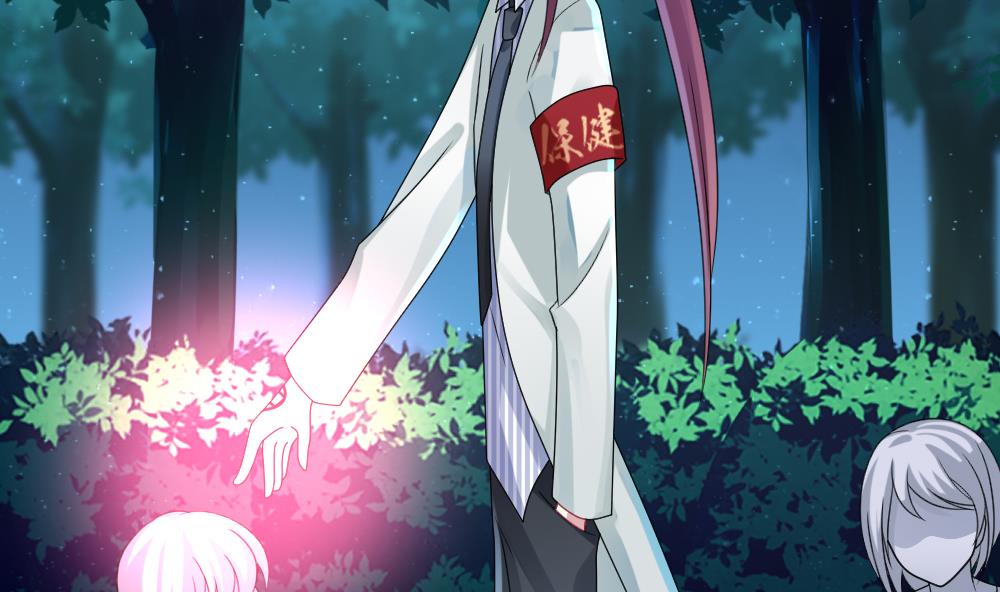 《拂晓的花嫁》第168话 第三者的爱恋 10 第5页