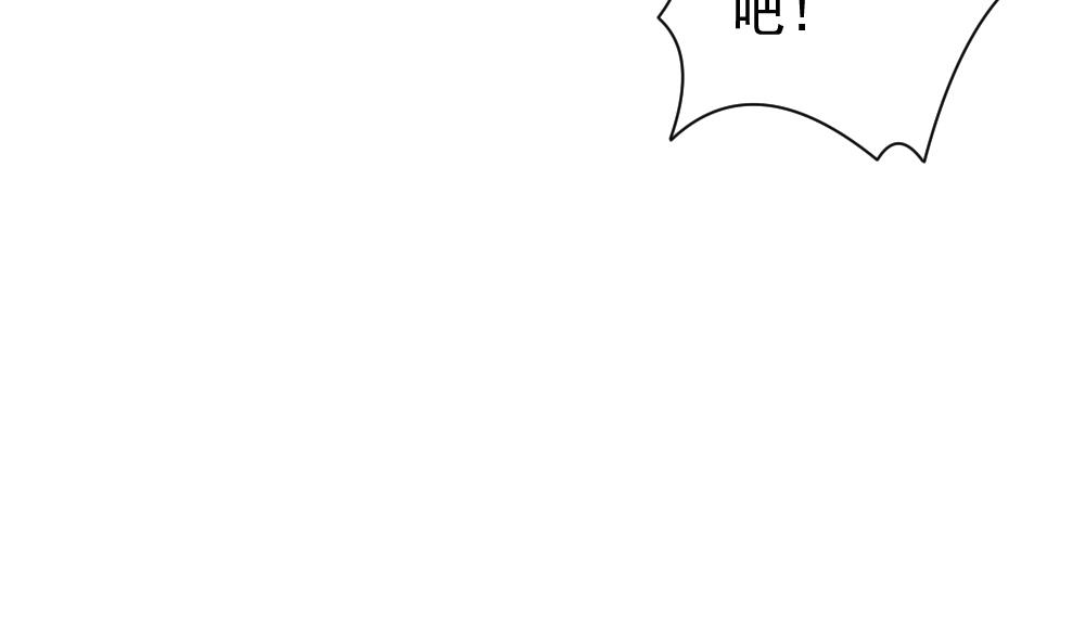 《拂晓的花嫁》第169话 第三者的爱恋 11 第10页