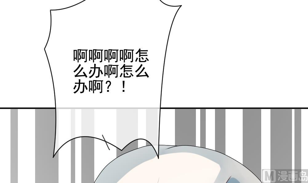《拂晓的花嫁》第169话 第三者的爱恋 11 第15页