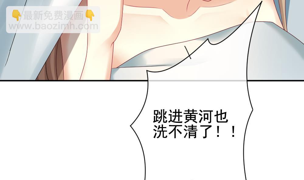 《拂晓的花嫁》第169话 第三者的爱恋 11 第17页