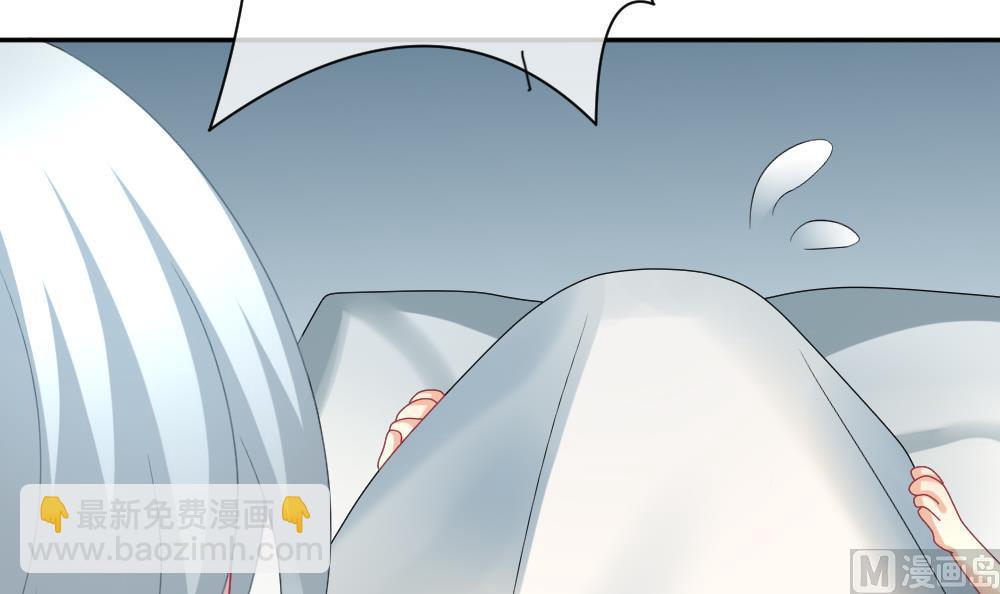 《拂晓的花嫁》第169话 第三者的爱恋 11 第27页