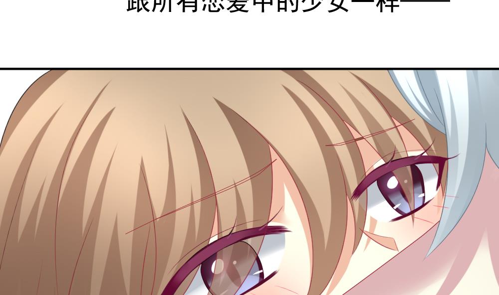 《拂晓的花嫁》第169话 第三者的爱恋 11 第49页