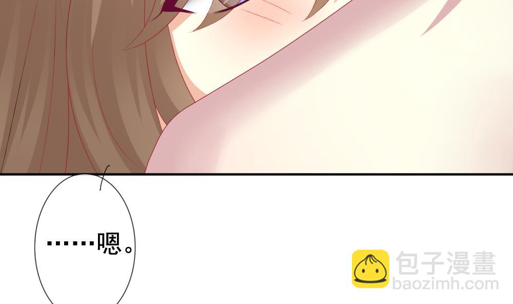 《拂晓的花嫁》第169话 第三者的爱恋 11 第50页