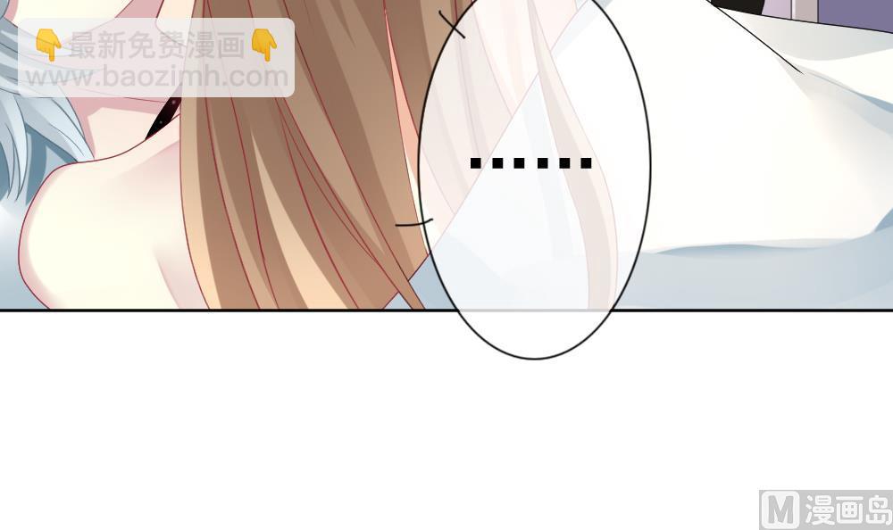 《拂晓的花嫁》第169话 第三者的爱恋 11 第6页