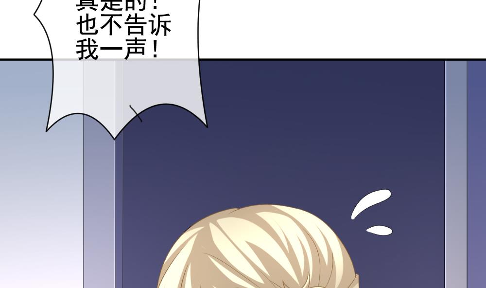 《拂晓的花嫁》第169话 第三者的爱恋 11 第8页