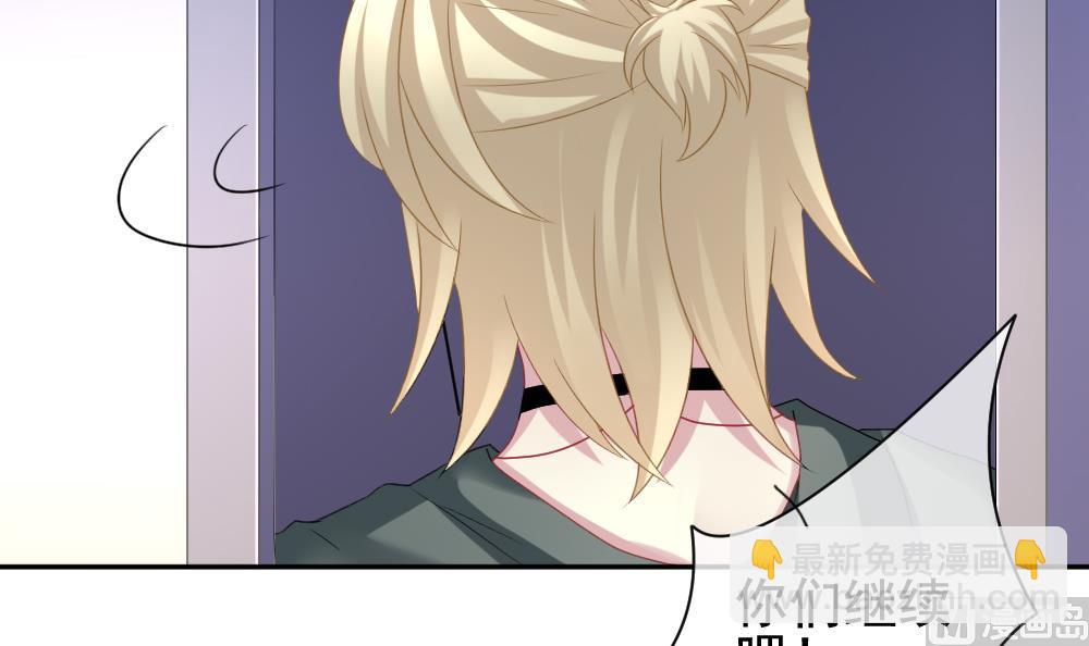 《拂晓的花嫁》第169话 第三者的爱恋 11 第9页