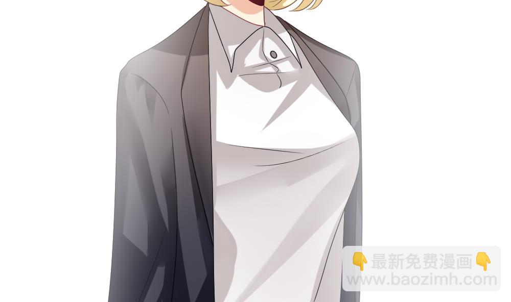 《拂晓的花嫁》第170话 王族 1 第13页