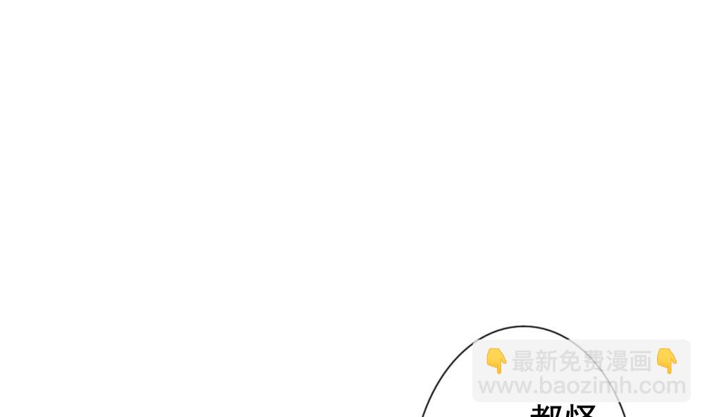 《拂晓的花嫁》第170话 王族 1 第22页