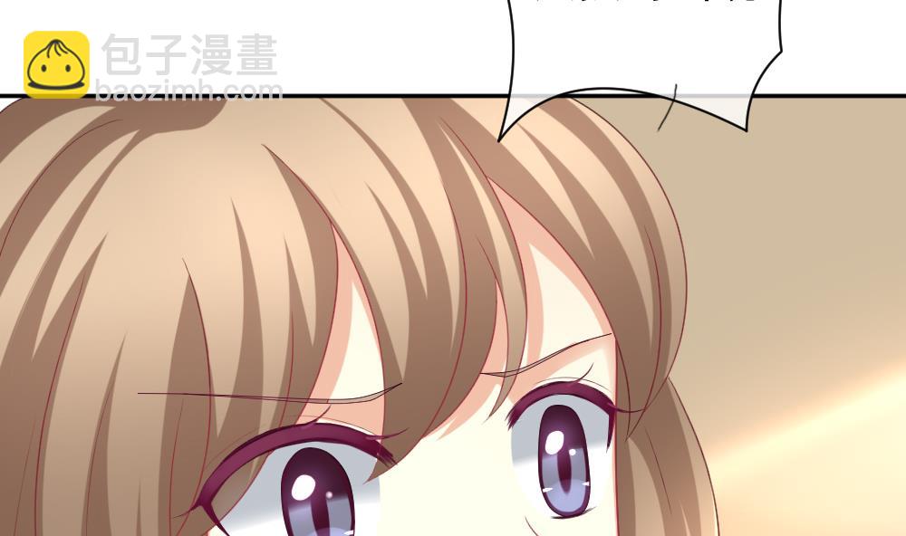 《拂晓的花嫁》第170话 王族 1 第34页