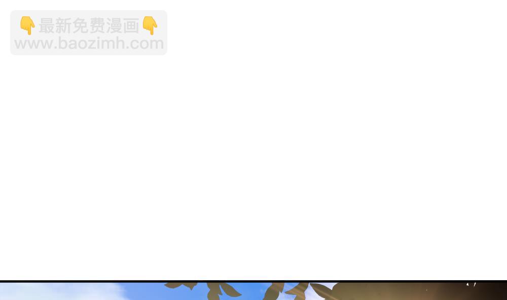 《拂晓的花嫁》第170话 王族 1 第4页