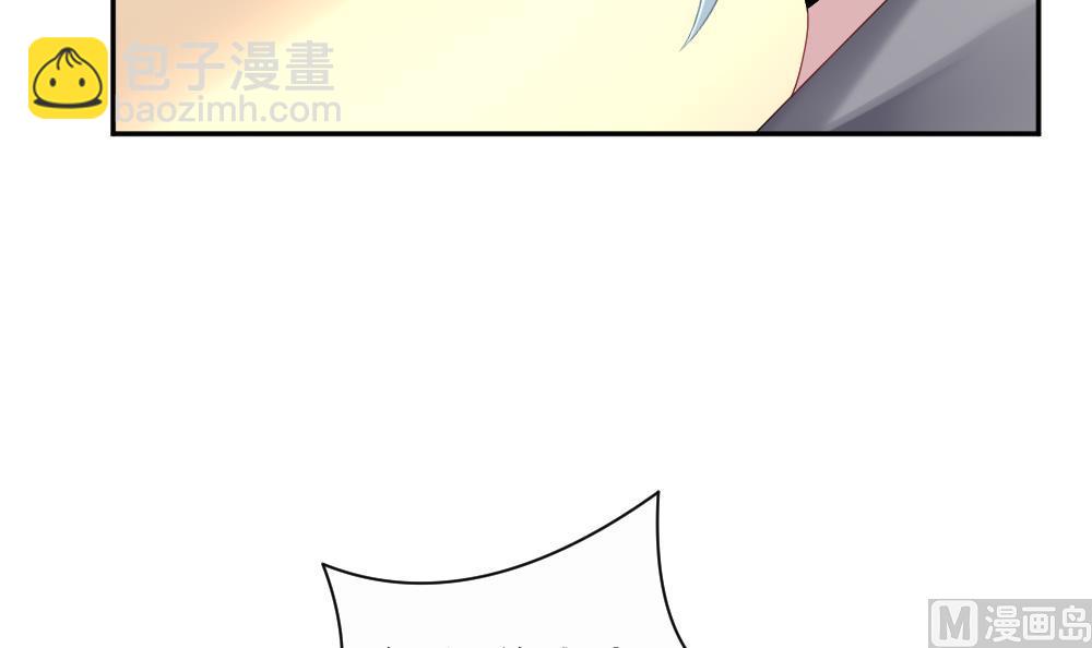 《拂晓的花嫁》第171话 王族 2 第12页