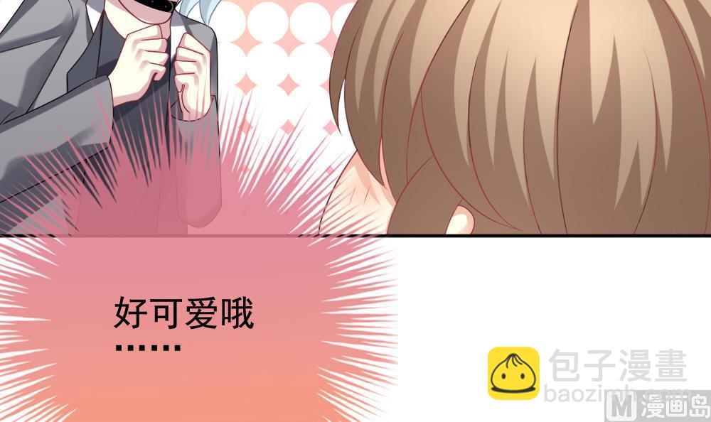 《拂晓的花嫁》第171话 王族 2 第15页