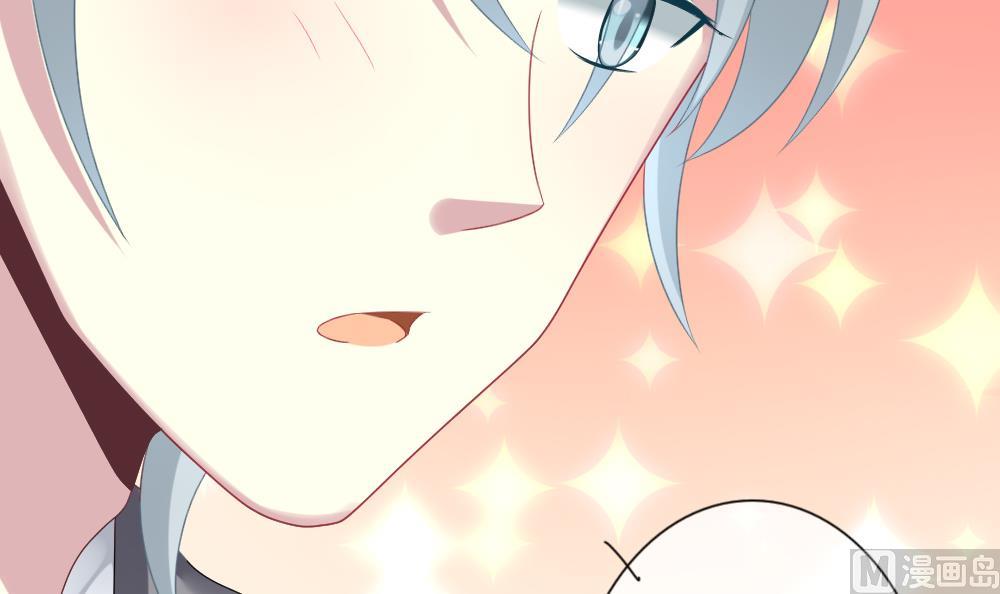 《拂晓的花嫁》第171话 王族 2 第21页