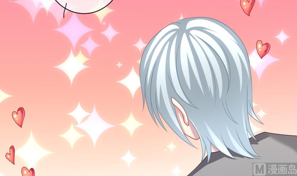 《拂晓的花嫁》第171话 王族 2 第24页
