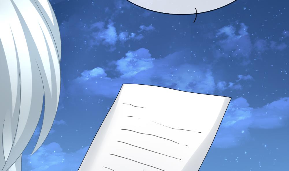 《拂晓的花嫁》第171话 王族 2 第28页