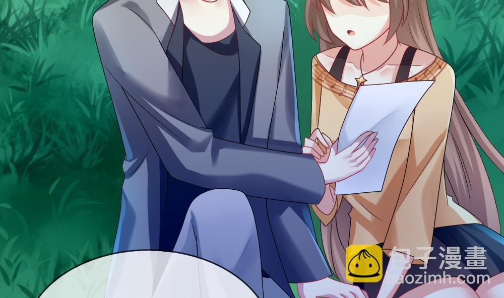 《拂晓的花嫁》第171话 王族 2 第32页