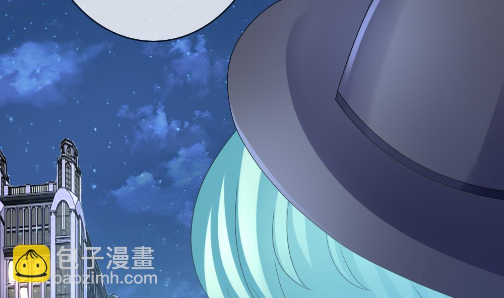 《拂晓的花嫁》第171话 王族 2 第35页