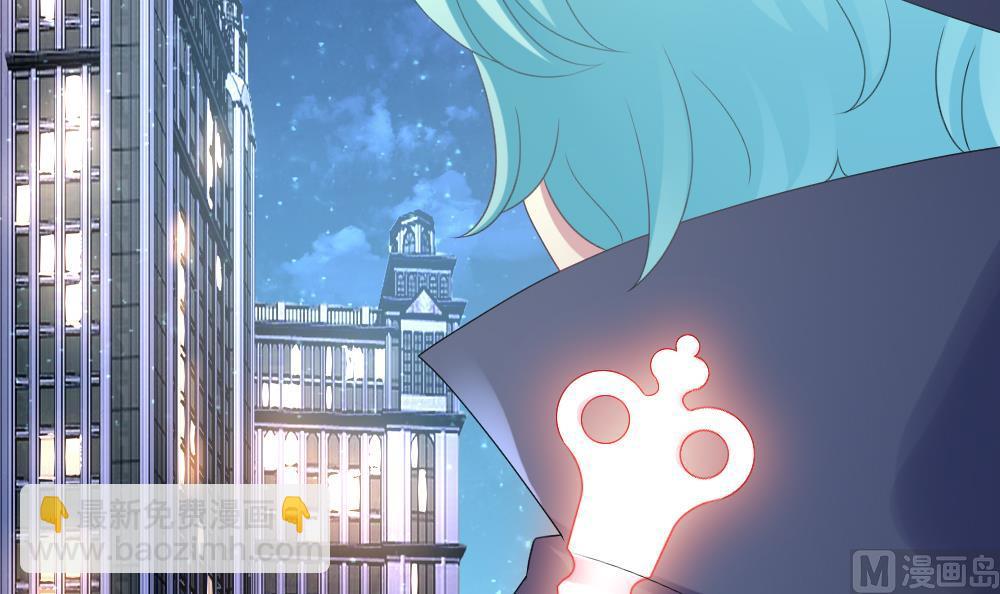 《拂晓的花嫁》第171话 王族 2 第36页