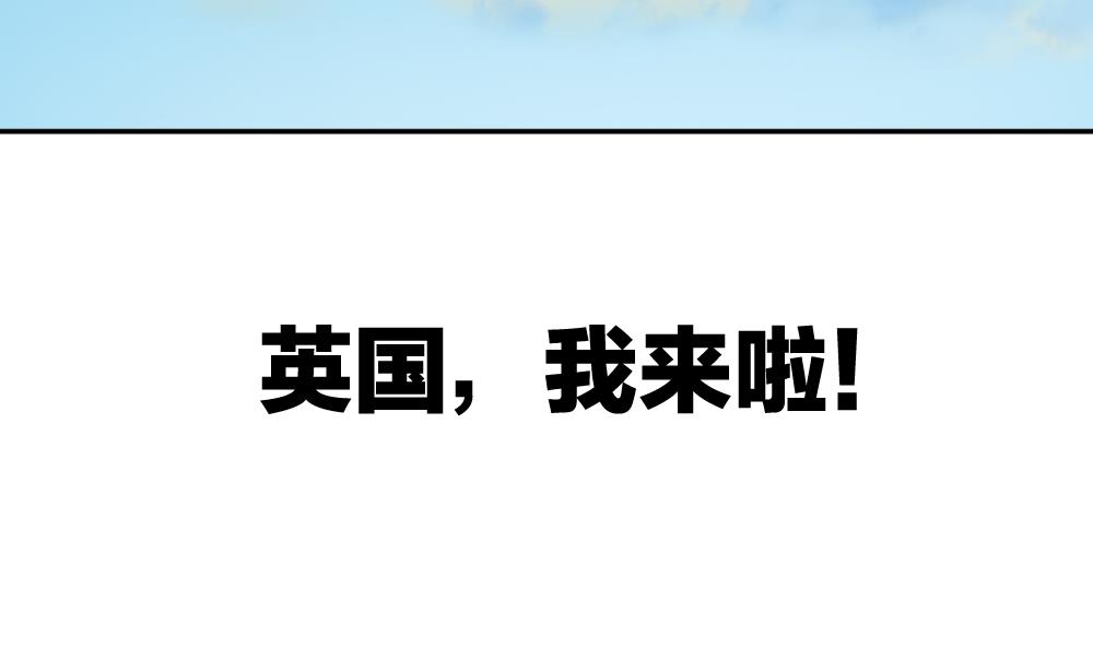 《拂晓的花嫁》第171话 王族 2 第49页