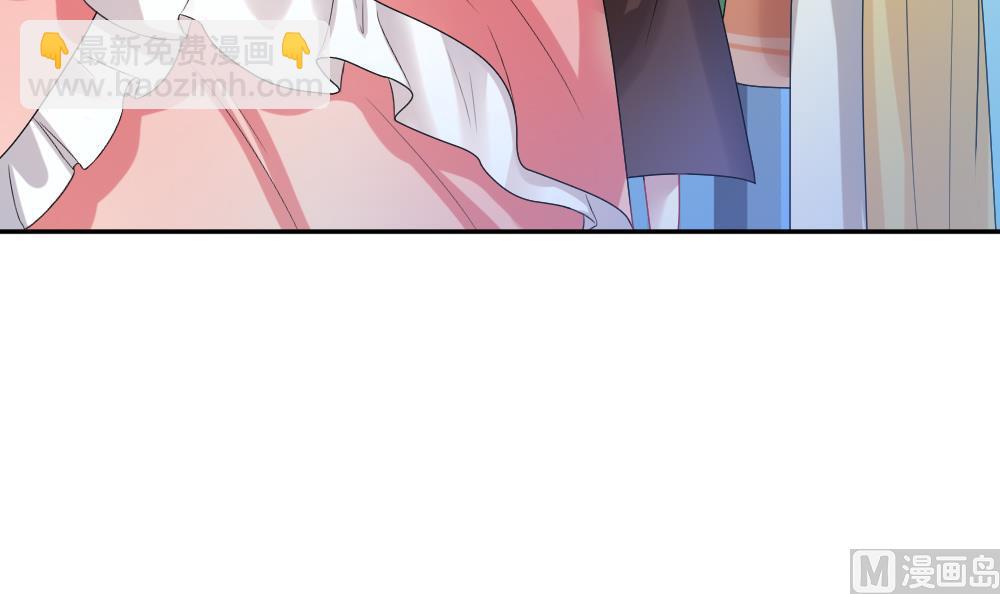 《拂晓的花嫁》第175话 王族 6 第15页
