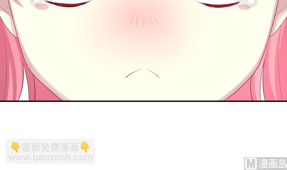 《拂晓的花嫁》第175话 王族 6 第18页