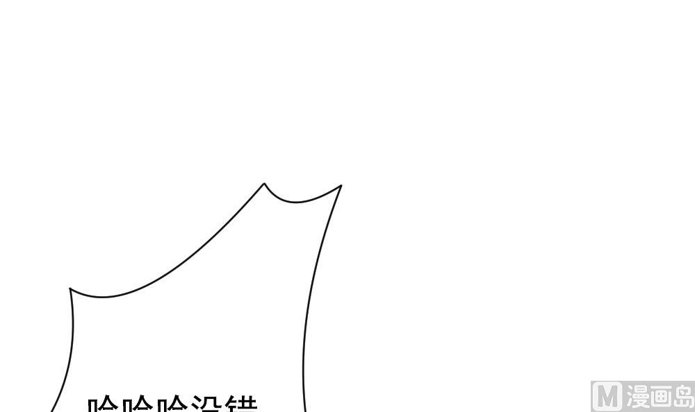 《拂晓的花嫁》第175话 王族 6 第27页
