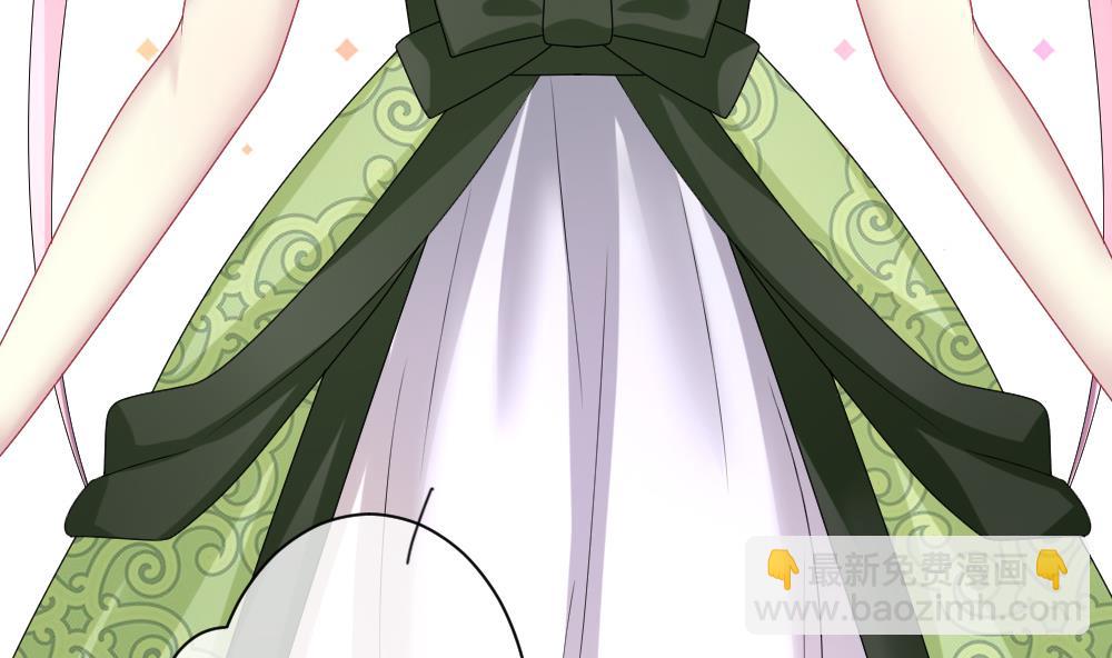 《拂晓的花嫁》第175话 王族 6 第44页
