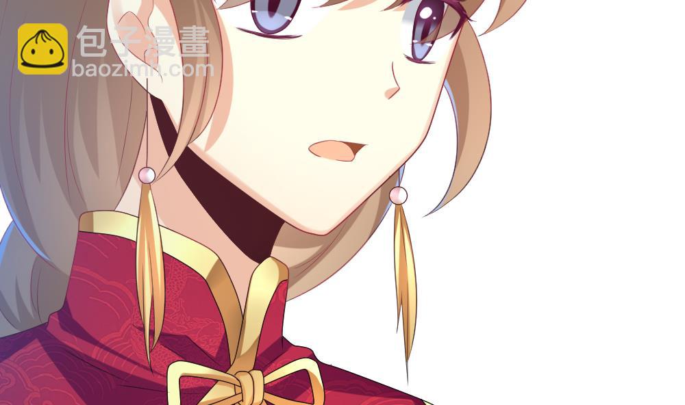 《拂晓的花嫁》第174话 王族 5 第10页
