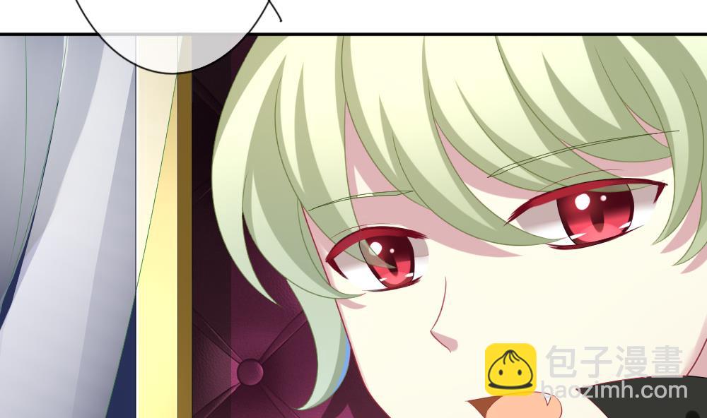 《拂晓的花嫁》第174话 王族 5 第13页