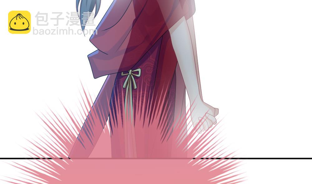 《拂晓的花嫁》第174话 王族 5 第41页