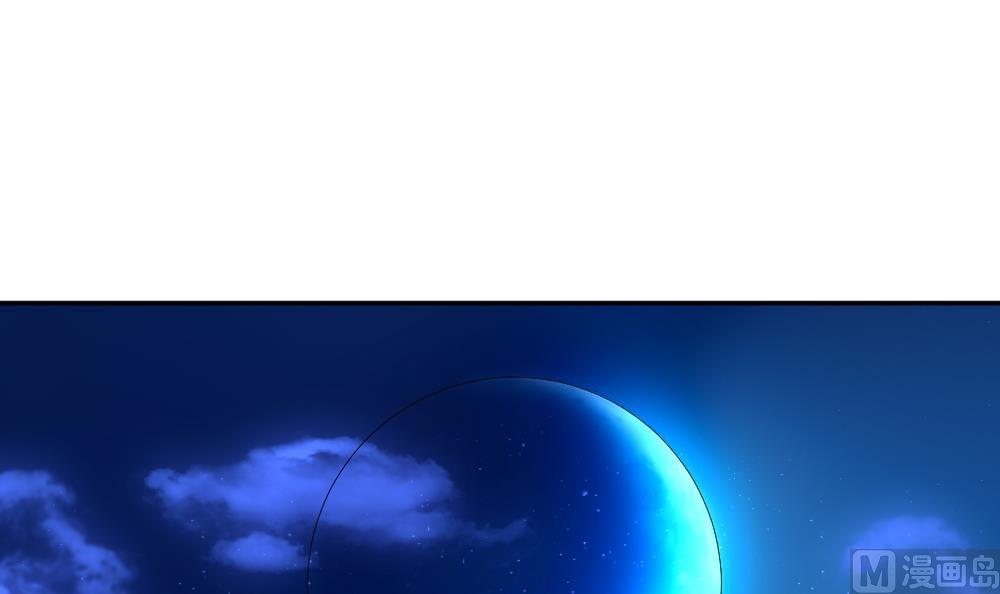 《拂晓的花嫁》第173话 王族 4 第3页