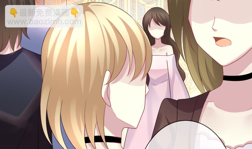《拂晓的花嫁》第177话 王族 8 第13页