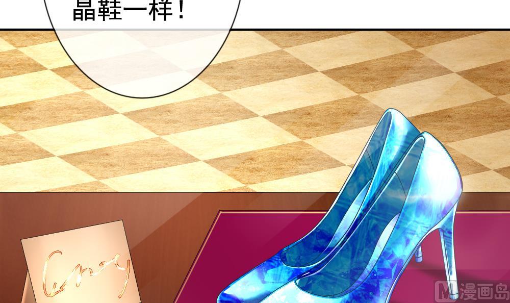 《拂晓的花嫁》第177话 王族 8 第27页