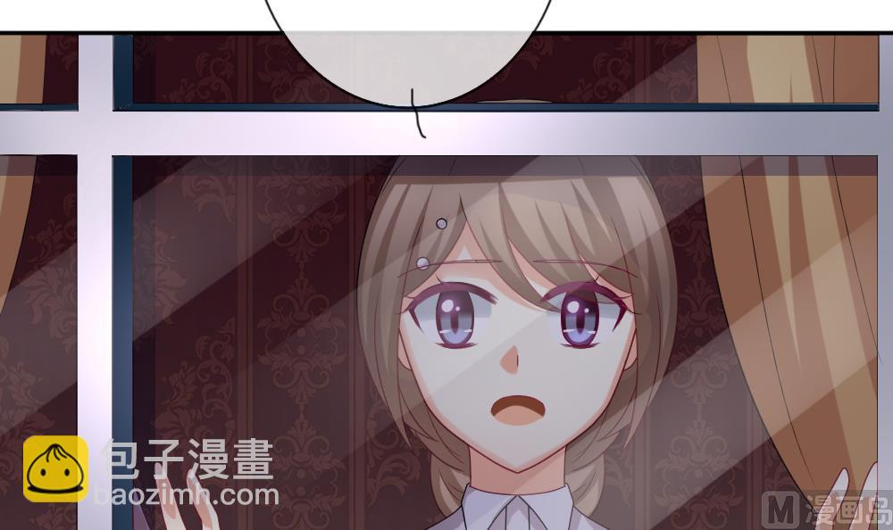 《拂晓的花嫁》第177话 王族 8 第30页