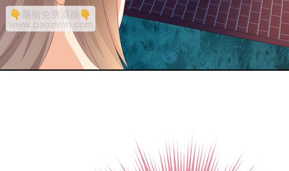 《拂晓的花嫁》第177话 王族 8 第35页