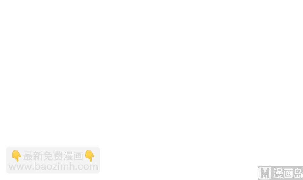 《拂晓的花嫁》第176话 王族 7 第3页