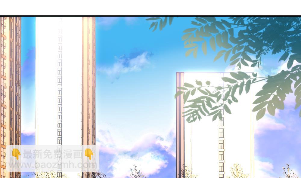《拂晓的花嫁》第176话 王族 7 第4页