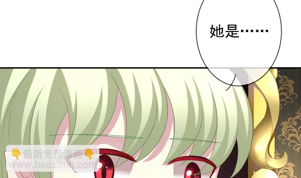 《拂晓的花嫁》第178话 换妻 1 第50页