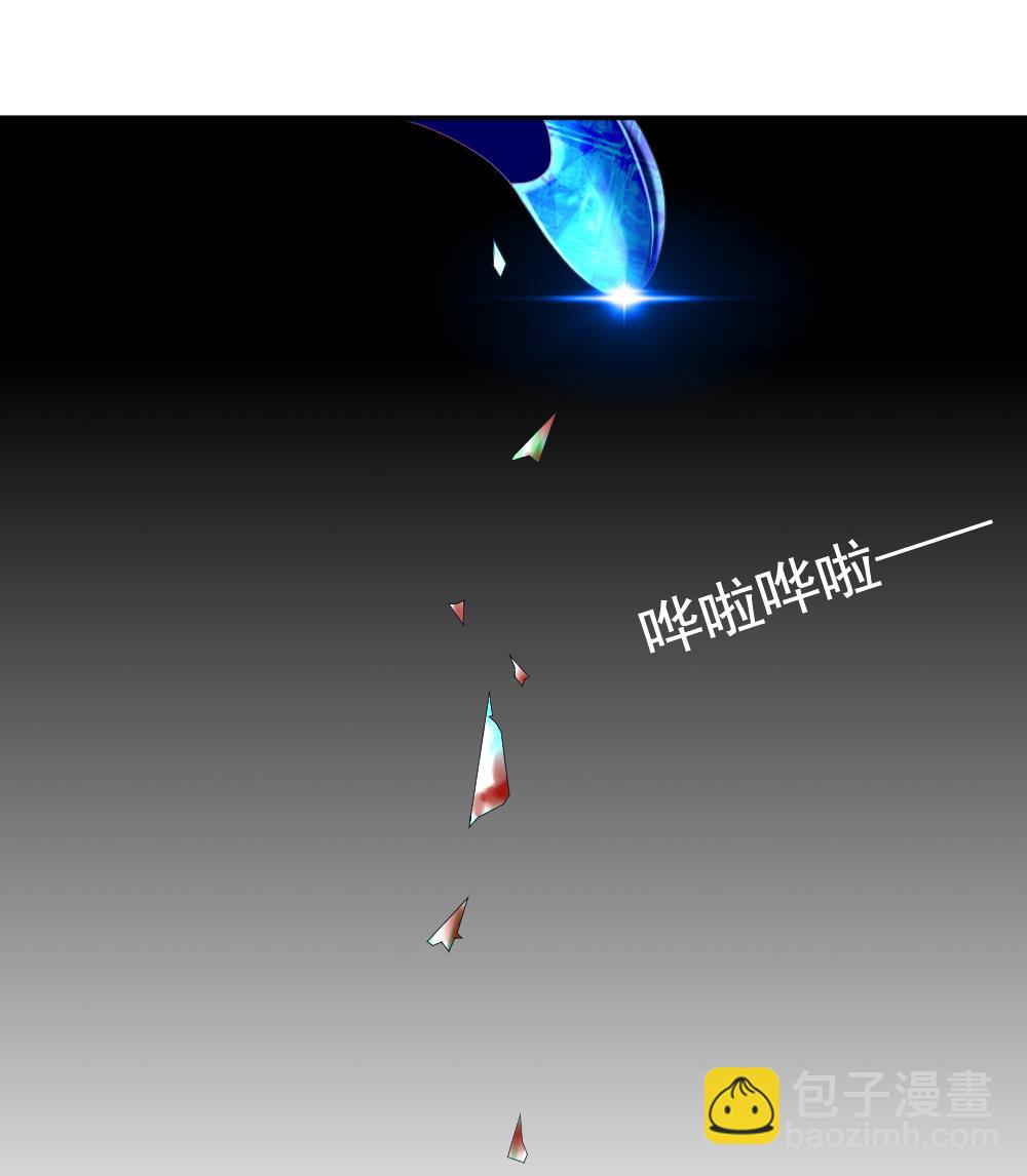 《拂晓的花嫁》第179话 换妻 2 第34页